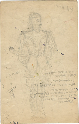 Левашова Алла Александровна. Эскиз костюма для Аркадия Зиньковского в роли Шируйэ к драматической легенде Самеда Вургуна «Фархад и Ширин»